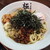 ラーメン堂　極 - 油そば+温玉