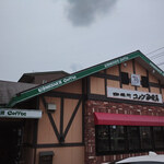 Komeda Kohi Ten - 