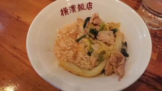 横濱飯店 - ライスに具とスープを注入(^^)