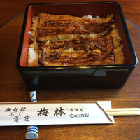 日本料理 梅林 -  日本料理 梅林 -