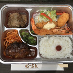 レストラン むーらん - むーらん弁当￥1,080
            ☆ステーキ
            ☆ハンバーグ
            ☆エビフライ
            ☆白身魚フライ
            ☆カニクリームコロッケ