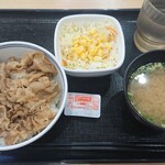 吉野家 - 牛丼小盛とみそ汁に小鉢