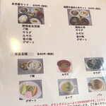 飛騨牛しげむら - 