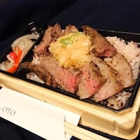 niku no OTO - 