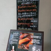 niku no OTO - 