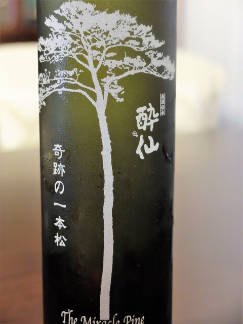 酔仙酒造大船渡蔵 - 盛（その他）の写真