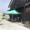 岩本青果彩菜園 鵜池店