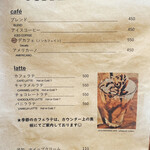 デリコデリミ - 