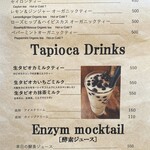 デリコデリミ - 