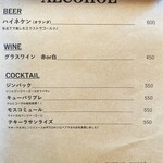 デリコデリミ - 