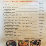 デリコデリミ - 