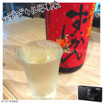 Sumiyaki Wagaya - 日本酒　ずいかん