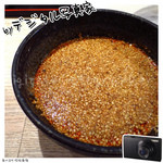 Sumiyaki Wagaya - つけ麺のつけだれ（ランチ限定メニュー）