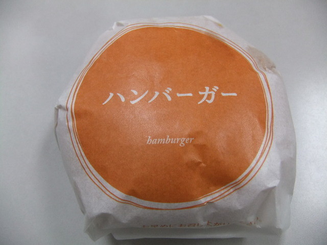 LOTTERIA Musashimurayama Daieten photo 2