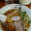 こだわり拉麺 一恭