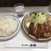キッチン南海 本店