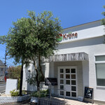 カフェ・クローネ - 