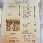 デリコデリミ - 