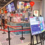 台湾甜商店 - 