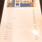 Cafe 豆香 - 