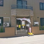 おばんざい 座ぶとん - 店舗外観