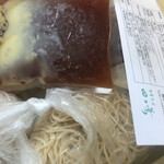 中華そば 四つ葉 東松山臨時店舗 - お土産の四つ葉そば(冷凍) 2食分1500円(税込)