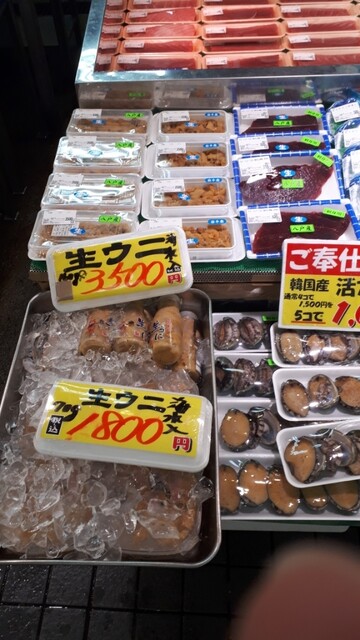 和宏（ワコウ） - 長苗代（その他）の写真