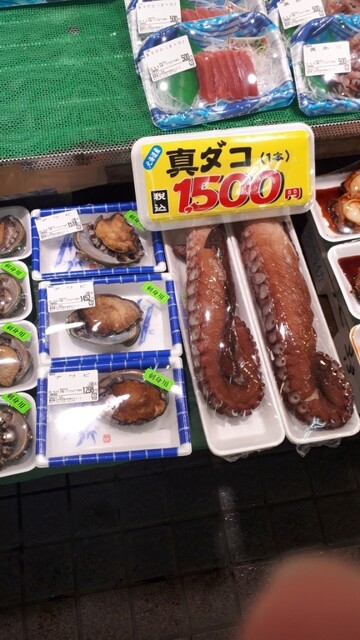 和宏（ワコウ） - 長苗代（その他）の写真