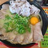 くらお 東近江店