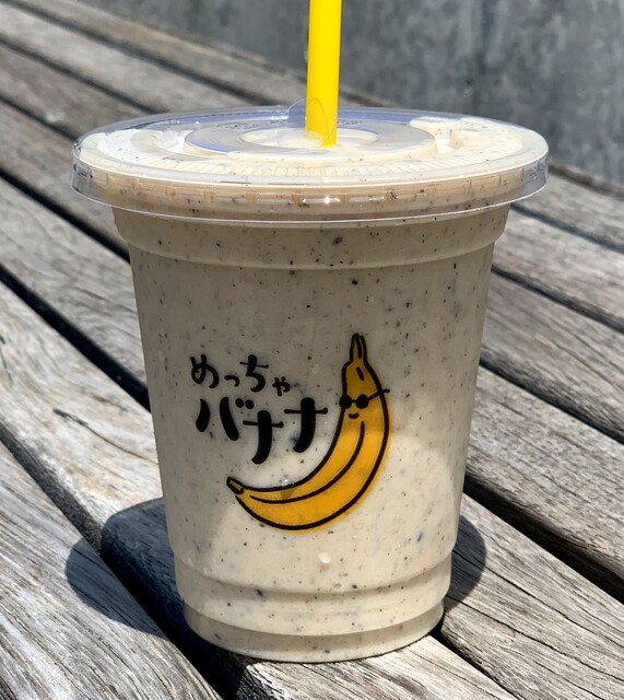 閉店 めっちゃバナナ 代官山店 代官山 ジュースバー 食べログ