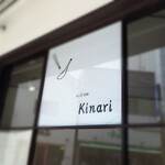 メンドコロ キナリ - 