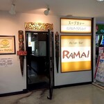 アジアンバー ラマイ - 外観