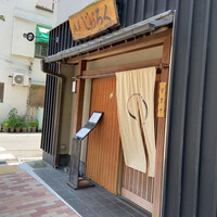 浅草じゅうろく - 