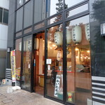 Hiroshimano Kaze - 広島乃風 アパホテル広島駅前大橋店