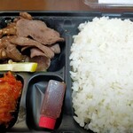 焼肉 バリバリ - 