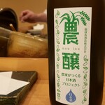 秋田 てんぷら みかわ - 