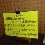 グリル ふらいぱん - 