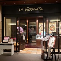 グラナータ TBS店 -  グラナータ TBS店 -