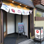 Sushi Den - 