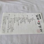 ジェイアール東海パッセンジャーズ - その他写真:
