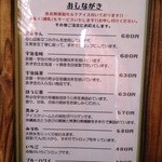 三日月氷菓店 - 