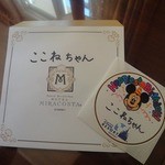 東京ディズニーシー・ホテルミラコスタ - メッセージカード①