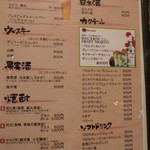 エルミタージュ - 