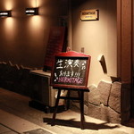 エルミタージュ - 