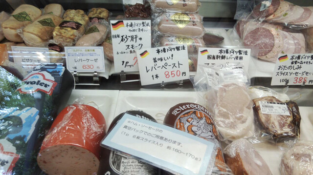 メニュー写真 ハウスメッツガー ハタ 新百合ケ丘 デリカテッセン 食べログ