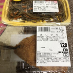 コープさっぽろ - 料理写真: