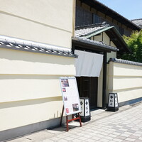 柿安 料亭本店 - 