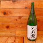 魚のてっぺん - ドリンク写真:八兵衛 山廃純生原酒