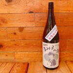 魚のてっぺん - ドリンク写真:るみ子の酒
