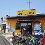 ラーメン パワースポット - 開放入口